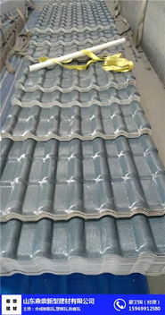 鄂爾多斯優(yōu)質(zhì)合成樹(shù)脂瓦供應(yīng)商——鼎崇建材，專(zhuān)業(yè)打造建筑新選擇